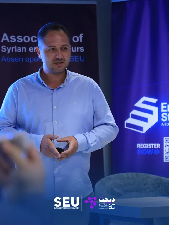 Introducing the Association of Syrian Entrepreneurs at the EntreStations launch at DIGIT Center