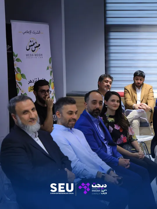 Guests during the EntreStations launch evening at DIGIT Center in Damascus